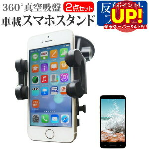 yX[p[SALE |CgUPz LGGNgjNX G Flex LGL23[6C`]@Ή X}[gtHpX^h  ˖h~ tیtB ԍڃz_[ 360x] o[^z X}zX^