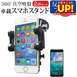 yX[p[SALE |CgUPz V[v AQUOS Xx 304SH[5.2C`]@Ή X}[gtHpX^h  ˖h~ tیtB ԍڃz_[ 360x] o[^z X}zX^h 