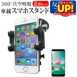 yX[p[SALE |CgUPz V[v AQUOS SERIE SHL25[5.2C`]@Ή X}[gtHpX^h  ˖h~ tیtB ԍڃz_[ 360x] o[^z X}zX^h 