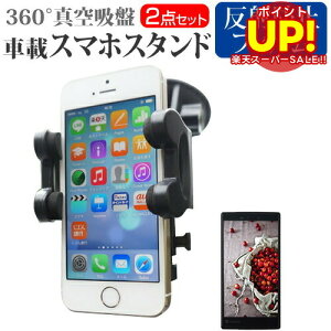 yX[p[SALE |CgUPz sony Xperia A2[4.3C`]@Ή X}[gtHpX^h  ˖h~ tیtB ԍڃz_[ 360x] o[^z X}zX^h  [