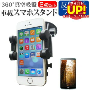 yX[p[SALE |CgUPz xm ARROWS NX F-02G[5.2C`]@Ή X}[gtHpX^h  ˖h~ tیtB ԍڃz_[ 360x] o[^z X}zX^h 