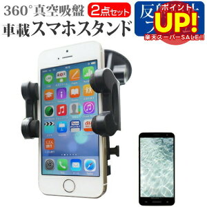 yX[p[SALE |CgUPz xm ARROWS M02/RM02 [5C`] @ΉX}[gtHpX^h ԍڃz_[  ˖h~ tیtB 360x] o[^z X}zX^h [