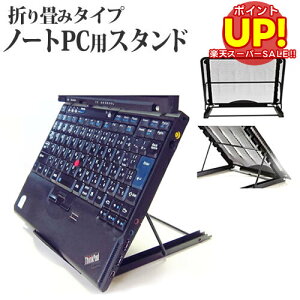 yX[p[SALE |CgUPz m[gp\R X^h m[gPC X^h bV ܂ RpNg M 6iK Surface book / Surface laptop / Mac book / Mac book Air / Mac book Pro Ή  