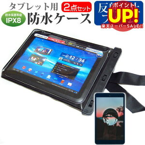yX[p[SALE |CgUPz Lenovo ThinkPad Tablet 2[10.1C`]@Ή h ^ubgP[X  ˖h~ tیtB hی쓙IPX8ɏP[X Jo[ EH[^[v[t  