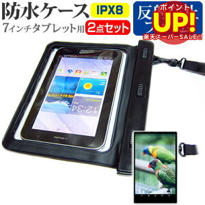 yX[p[SALE |CgUPz V[v AQUOS PAD SHT22[7C`]@Ή h ^ubgP[X  ˖h~ tیtB hی쓙IPX8ɏP[X Jo[ EH[^[v[t 