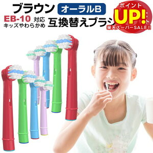 yX[p[SALE |CgUPz uE d uV ւ uV qp EB10 Ή ėpi ݊ 8{Zbg ݂݃N[LbY 炩 CuV uVwbh ݂݃N[