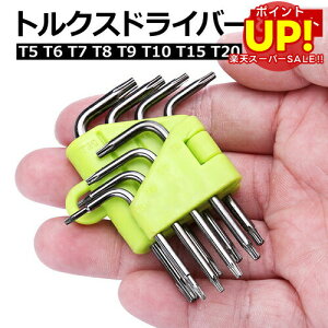 yX[p[SALE |CgUPz gNXhCo[ Zbg ^hCo[ T5 T6 T7 T8 T9 T10 T15 T20  wbNX[u ~߃lWΉ H ^hCo[ 8{g Εt Mac HDD 