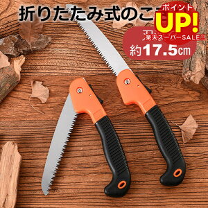 yX[p[SALE |CgUPz ̂ ܂肽ݎ   }؂  mRM ̂  ̂  K[fjO K[fjOpi ̂ ܂肽 K[f |pi 