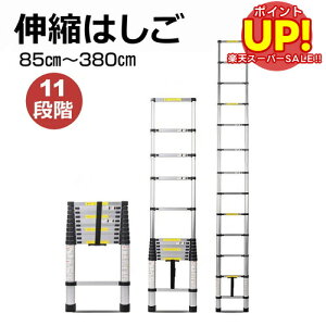 yX[p[SALE |CgUPz ͂ A~ Lk͂3.8m 11iK q   A  DIY SbN ~ߕt RpNg XCh @\ y   Lk͂ Lk