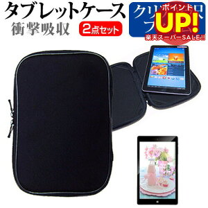 ���b�c�m�[�g SX4 CF-SX4[12.1�C���`]�w��h�~ �N���A���� �t���ی�t�B���� �� �Ռ��z�� �^�u���b�gPC�P�[�X �Z�b�g �P�[�X �J�o�[ �ی�t�B���� �^�u���b�g�P�[�X �p�i�\�j�b�N �������� ���[