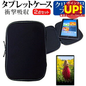 sony VAIO Z[13.3�C���`]�w��h�~ �N���A���� �t���ی�t�B���� �� �Ռ��z�� �^�u���b�gPC�P�[�X �Z�b�g �P�[�X �J�o�[ �ی�t�B���� �^�u���b�g�P�[�X �������� ���[����/DM�� �݊��i