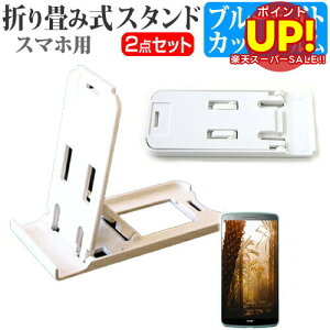 �T���X�� GALAXY Tab 7.0 Plus [7�C���`] ���h��菬����! �܂��ݎ� �X�}�z�X�^���h �� �� �u���[���C�g�J�b�g �t���ی�t�B���� �|�[�^�u�� �X�^���h �ی�V�[�g ���[���֑������� �݊��i