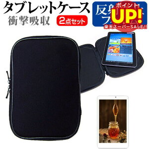 HP ProBook 4230s/CT Notebook PC[12.1�C���`]���˖h�~ �m���O���A �t���ی�t�B���� �� �Ռ��z�� �^�u���b�gPC�P�[�X �Z�b�g �P�[�X �J�o�[ �ی�t�B���� �^�u���b�g�P�[�X �������� ���[����/DM�� �݊�