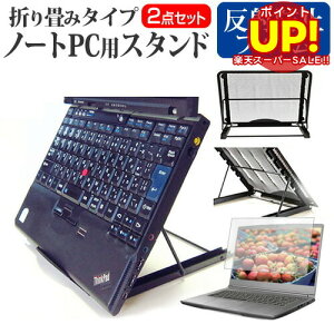 ASUS ZenBook Flip S UX370UA [13.3�C���`] �@��p �m�[�gPC�X�^���h ���b�V���� �܂��� ���M 6�i�K���� ���[���֑������� �݊��i