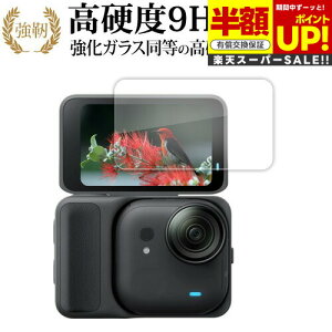 yX[p[SALE z 50OFFz Insta360 GO Ultraitbv^b`XN[pj tی tB ݊i KX   dx9H u[CgJbg NA^Cv  yf