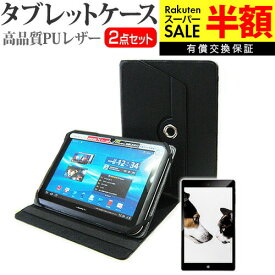 【スーパーSALE 半額 50％OFF】 iGPSPORT iGS800 液晶保護 フィルム 強化ガラス と 同等の 高硬度9H ブルーライトカット クリア光沢タイプ 改訂版 互換品 有償交換保証付き