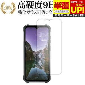 yX[p[SALE z 50OFFz OUKITEL G1 tی tB ݊i KX   dx9H u[CgJbg NA^Cv  yfBAJo[}[Pbgz Lۏؕt