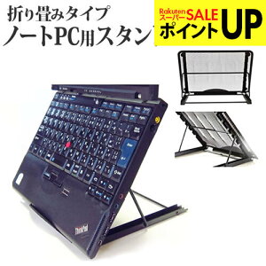 �m�[�g�p�\�R�� �X�^���h �m�[�gPC �X�^���h ���b�V���� �܂��� �R���p�N�g ���M 6�i�K���� Surface book / Surface laptop / Mac book / Mac book Air / Mac book Pro �Ή� �������� ���[���� �݊��i