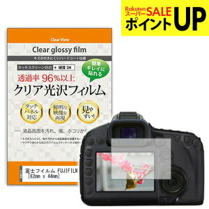 �x�m�t�C���� FUJIFILM X-Pro2 [62mm x 44mm] �N���A ������ �t���ی�t�B���� �f�W�J�� �f�W�^���J���� ��჌�t �������� ���[���� �݊��i