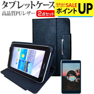 ���� REGZA Tablet AT500[10.1�C���`]�u���[���C�g�J�b�g �w��h�~ �t���ی�t�B���� �� �X�^���h�@�\�t�� �^�u���b�g�P�[�X �Z�b�g �P�[�X �J�o�[ �ی�t�B���� �������� ���[����/DM�� �݊��i