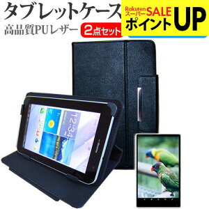 ���� dynabook Tab S80[10.1�C���`]�u���[���C�g�J�b�g �w��h�~ �t���ی�t�B���� �� �X�^���h�@�\�t�� �^�u���b�g�P�[�X �Z�b�g �P�[�X �J�o�[ �ی�t�B���� �������� ���[����/DM�� �݊��i