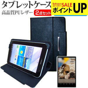 ���� dynabook Tab S90[10.1�C���`]�u���[���C�g�J�b�g �w��h�~ �t���ی�t�B���� �� �X�^���h�@�\�t�� �^�u���b�g�P�[�X �Z�b�g �P�[�X �J�o�[ �ی�t�B���� �������� ���[����/DM�� �݊��i