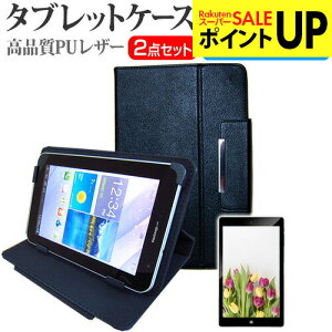 SONY Xperia Z3 Tablet Compact Wi-Fi���f�� [8�C���`] �u���[���C�g�J�b�g �w��h�~ �t���ی�t�B���� �� �X�^���h�@�\�t�� �^�u���b�g�P�[�X �Z�b�g �P�[�X �J�o�[ �ی�t�B���� �݊��i