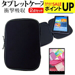 ���� dynabook R83[13.3�C���`]�u���[���C�g�J�b�g �w��h�~ �t���ی�t�B���� �� �Ռ��z�� �^�u���b�gPC�P�[�X �Z�b�g �P�[�X �J�o�[ �ی�t�B���� �^�u���b�g�P�[�X �������� ���[����/DM�� �݊�