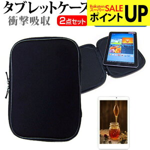 ���� dynabook R73[13.3�C���`]�u���[���C�g�J�b�g �w��h�~ �t���ی�t�B���� �� �Ռ��z�� �^�u���b�gPC�P�[�X �Z�b�g �P�[�X �J�o�[ �ی�t�B���� �^�u���b�g�P�[�X �������� ���[����/DM�� �݊�