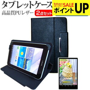 ���� REGZA Tablet AT700[10.1�C���`]�w��h�~ �N���A���� �t���ی�t�B���� �� �X�^���h�@�\�t�� �^�u���b�g�P�[�X �Z�b�g �P�[�X �J�o�[ �ی�t�B���� �������� ���[����/DM�� �݊��i