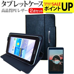 ���� REGZA Tablet AT501[10.1�C���`]�w��h�~ �N���A���� �t���ی�t�B���� �� �X�^���h�@�\�t�� �^�u���b�g�P�[�X �Z�b�g �P�[�X �J�o�[ �ی�t�B���� �������� ���[����/DM�� �݊��i