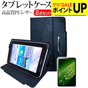 HP Omni 10 5601TW[10.1�C���`]�w��h�~ �N���A���� �t���ی�t�B���� �� �X�^���h�@�\�t�� �^�u���b�g�P�[�X �Z�b�g �P�[�X �J�o�[ �ی�t�B���� �������� ���[����/DM�� �݊��i
