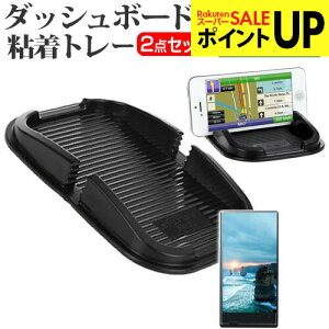 �V���[�v AQUOS SERIE mini[4.5�C���`]�@��Ή� �_�b�V���{�[�h�S���g���[ �� ���˖h�~ �t���ی�t�B���� �X�}�z�X�^���h �z���^�C�v �������� ���[����/DM�� �݊��i