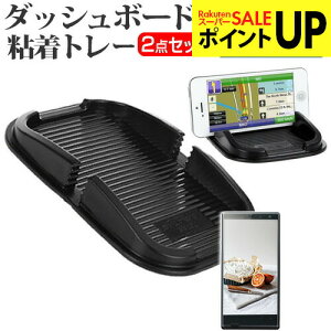 FREETEL nico �X�y�V�����p�b�N[5�C���`]�@��Ή� �_�b�V���{�[�h�S���g���[ �� ���˖h�~ �t���ی�t�B���� �X�}�z�X�^���h �z���^�C�v �������� ���[����/DM�� �݊��i