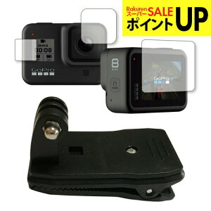 GoProHero7�p �N���b�v �� �w��h�~ �N���A���� �t���ی�t�B���� ���C���E�T�u�p�Z�b�g ���[���֑������� �݊��i