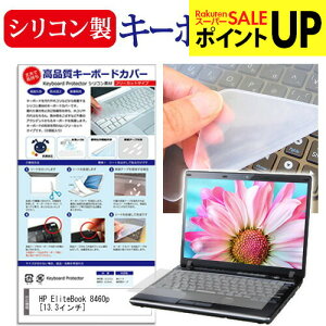 HP EliteBook 8460p[13.3�C���`]�L�[�{�[�h�J�o�[ �L�[�{�[�h�ی� �������� ���[����/DM�� �݊��i