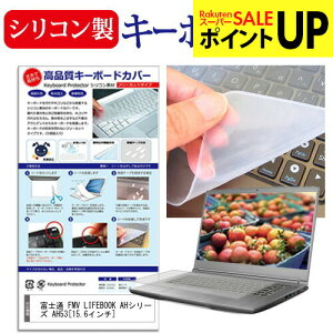 �x�m�� FMV LIFEBOOK AH�V���[�Y AH53 15.6�C���` �L�[�{�[�h�J�o�[ �h�o�J�o�[ ���C�t�u�b�N ���h�~ ����h�~ �V���R�� �m�[�gPC �L�[�{�[�h �ی� ���[���֑������� �݊��i