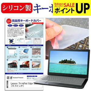 Lenovo ThinkPad Edge E530c[15.6�C���`]�L�[�{�[�h�J�o�[ �L�[�{�[�h�ی� �������� ���[����/DM�� �݊��i
