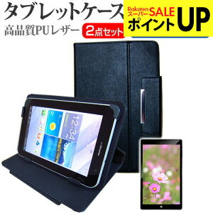 ���� REGZA Tablet AT500[10.1�C���`]���˖h�~ �m���O���A �t���ی�t�B���� �� �X�^���h�@�\�t�� �^�u���b�g�P�[�X �Z�b�g �P�[�X �J�o�[ �ی�t�B���� ���[���ւȂ瑗������ �݊��i