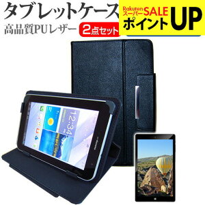 ���� REGZA Tablet AT501[10.1�C���`]���˖h�~ �m���O���A �t���ی�t�B���� �� �X�^���h�@�\�t�� �^�u���b�g�P�[�X �Z�b�g �P�[�X �J�o�[ �ی�t�B���� �������� ���[����/DM�� �݊��i