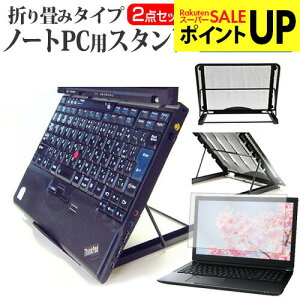 ���b�c�m�[�g SZ5 CF-SZ5WDKPR [12.1�C���`] �m�[�gPC�X�^���h ���b�V���� �܂��� ���M 6�i�K���� �p�i�\�j�b�N ���[���֑������� �݊��i