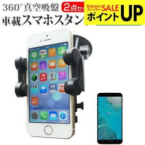APPLE iPhone6 Plus / iPhone7 Plus / iPhone8 Plus �X�}�[�g�t�H���p�X�^���h �ԍڃz���_�[ 360�x��] ���o�[���^��z�� �X�}�z�X�^���h ���[���֑������� �݊��i