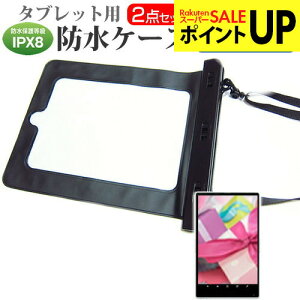 ���Z�� Qua tab 01 au [8�C���`] �@��Ŏg���� �h�� �^�u���b�g�P�[�X �� ���˖h�~ �t���ی�t�B���� �h���ی쓙��IPX8�ɏ����P�[�X �J�o�[ �E�H�[�^�[�v���[�t ���[���֑������� �݊��i