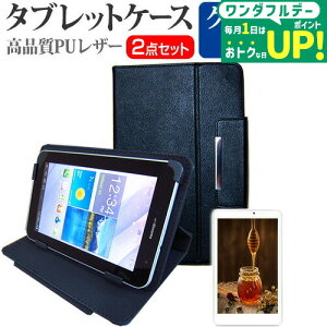 ���� dynabook Tab S68[8�C���`]�w��h�~ �N���A���� �t���ی�t�B���� �� �X�^���h�@�\�t�� �^�u���b�g�P�[�X �Z�b�g �P�[�X �J�o�[ �ی�t�B���� �������� ���[����/DM�� �݊��i