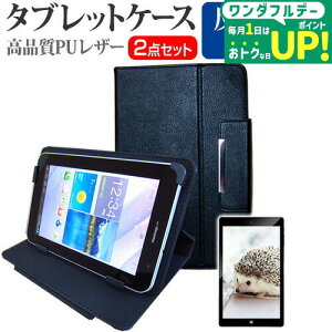 ���� dynabook Tab S68[8�C���`]���˖h�~ �m���O���A �t���ی�t�B���� �� �X�^���h�@�\�t�� �^�u���b�g�P�[�X �Z�b�g �P�[�X �J�o�[ �ی�t�B���� �������� ���[����/DM�� �݊��i