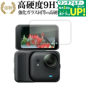 Insta360 GO Ultra�i�t���b�v���^�b�`�X�N���[���p�j �t���ی� �t�B���� �݊��i �����K���X �� ������ ���d�x9H �u���[���C�g�J�b�g �N���A����^�C�v ������ �y���f�B�A�J�o�[�}�[�P�b�g�z �L��