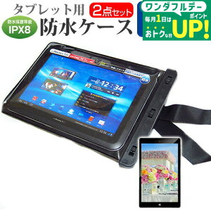 ASUS ZenPad 10 Z300CL-WH16 [10.1�C���`] �@��Ŏg���� �h�� �^�u���b�g�P�[�X �� ���˖h�~ �t���ی�t�B���� �h���ی쓙��IPX8�ɏ����P�[�X �J�o�[ �E�H�[�^�[�v���[�t ���[���֑������� �݊��i