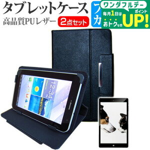 ���� dynabook Tab S50[10.1�C���`]�u���[���C�g�J�b�g �w��h�~ �t���ی�t�B���� �� �X�^���h�@�\�t�� �^�u���b�g�P�[�X �Z�b�g �P�[�X �J�o�[ �ی�t�B���� �������� ���[����/DM�� �݊��i