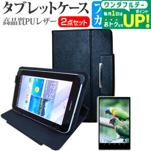 ���� dynabook Tab S80[10.1�C���`]�u���[���C�g�J�b�g �w��h�~ �t���ی�t�B���� �� �X�^���h�@�\�t�� �^�u���b�g�P�[�X �Z�b�g �P�[�X �J�o�[ �ی�t�B���� �������� ���[����/DM�� �݊��i