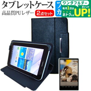 ���� dynabook Tab S90[10.1�C���`]�u���[���C�g�J�b�g �w��h�~ �t���ی�t�B���� �� �X�^���h�@�\�t�� �^�u���b�g�P�[�X �Z�b�g �P�[�X �J�o�[ �ی�t�B���� �������� ���[����/DM�� �݊��i